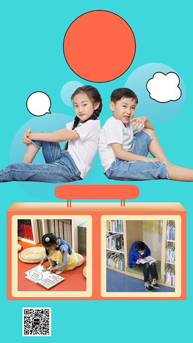 蓝色摄影画风托管班招生宣传海报背景