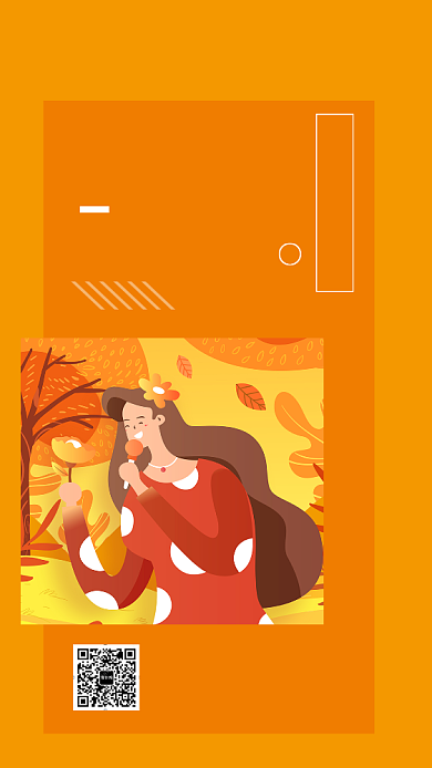 黄色立秋景色唯美插画手机海报背景