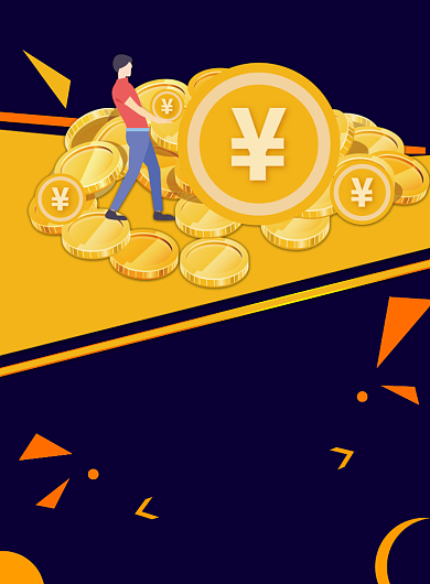 卡通金融理财印刷海报背景