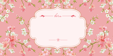 浪漫花卉背景展板背景