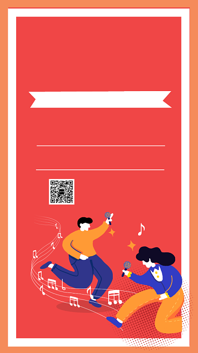 舞蹈培训班招生手机海报背景