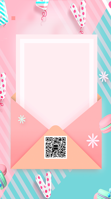 相约520表白日宣传海报背景