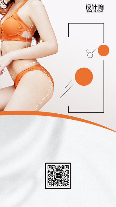 韩式整形满减活动手机海报背景