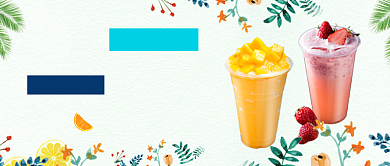 夏季冰爽饮料果汁微信公众号素材图片背景