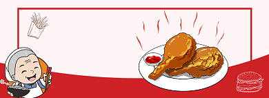 美食外卖汉堡薯条鸡腿活动海报背景