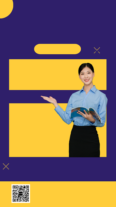 撞色几何简约新媒体写作培训手机海报模板背景