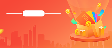 投资理财渐变红色理财超简单新媒体配图背景