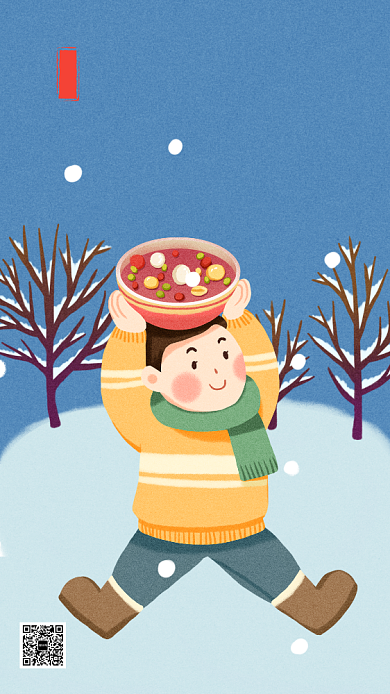 创意插画蓝色传统腊八节手机海报背景