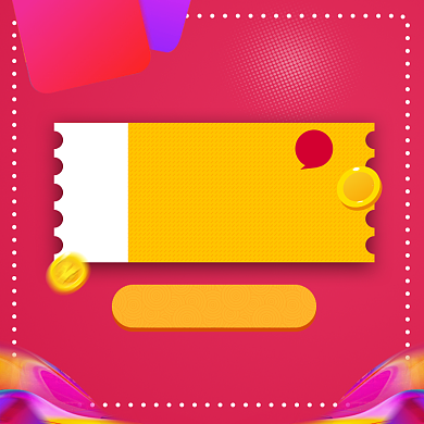 天猫优惠券家居建材大促主图背景