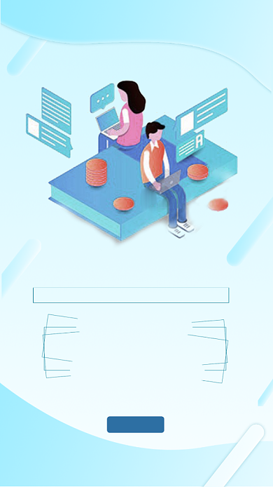 蓝色渐变风IT行业手机海报背景