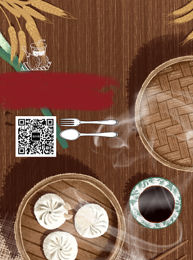 创意手绘早餐美食宣传单背景