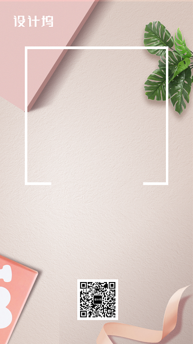 感恩有你感恩节促销折扣手机海报背景