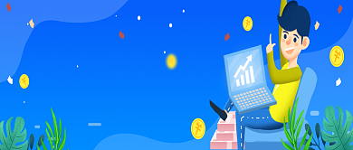 创意卡通蓝色金融理财微信公众号素材图片背景