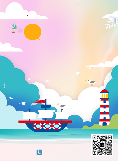 创意夏至时节海报背景