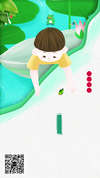 创意卡通插画节气小暑背景