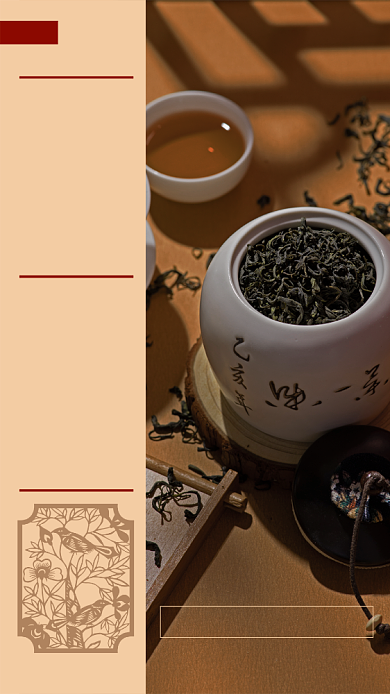 黄调做旧茶叶促销手机海报背景
