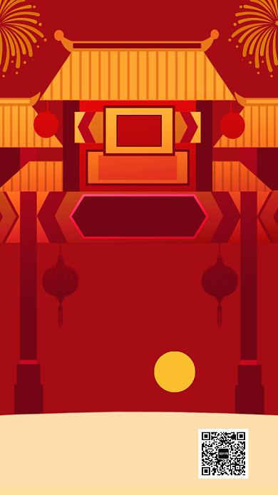 中国风插画年货大集手机海报背景
