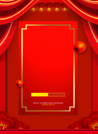 红色喜庆2020欢度元旦节日促销宣传海报背景