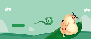 创意卡通端午节粽子微信公众号素材图片背景