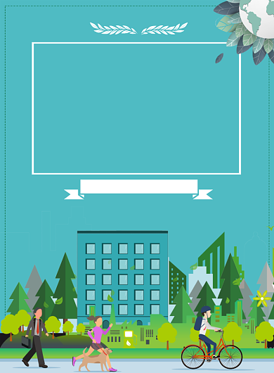 简约绿色出行低碳环保保护环境宣传海报背景