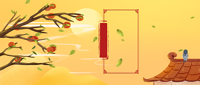 霜降节气卡通手机首图背景