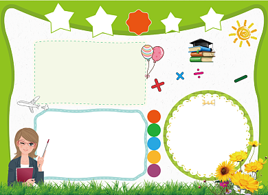 数学小天才教育学习小报背景