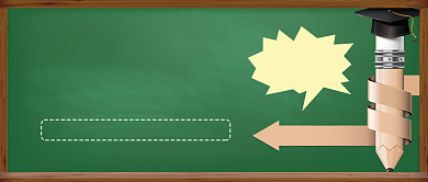 暑假培训班报名招生首图背景