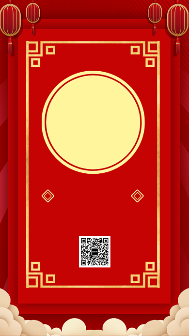 简约新年快乐祝福宣传手机海报背景