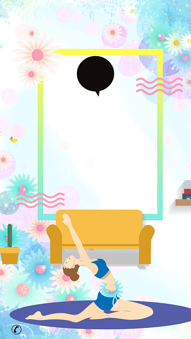 全民健身瑜伽运动海报背景