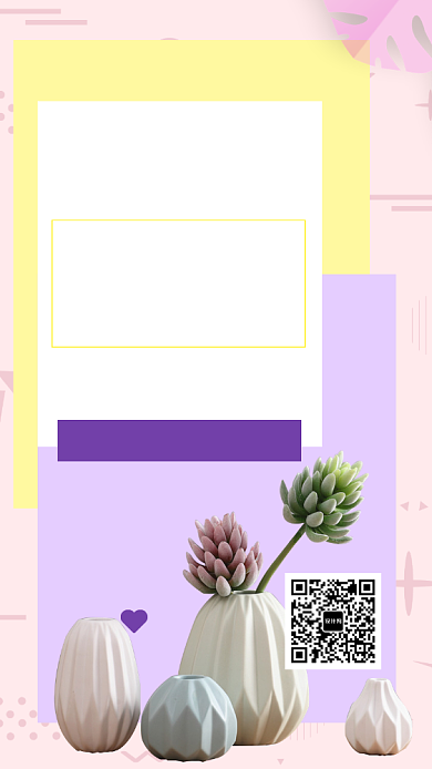 夏季新品上市折扣大促手机海报背景