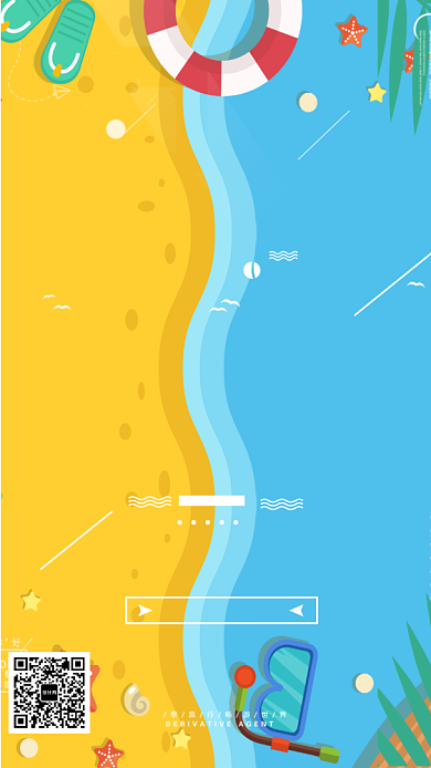 2019夏日钜惠海报背景