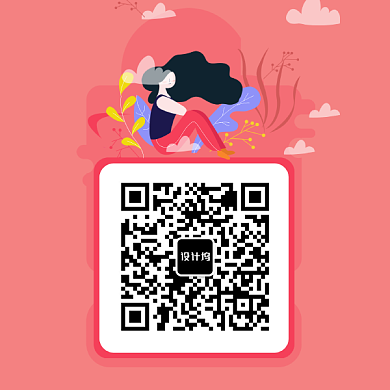 手绘卡通人物风景插画二维码背景