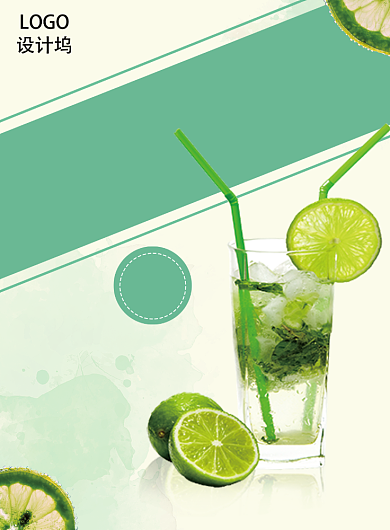 果汁饮品海报背景