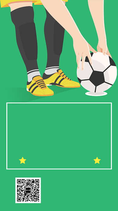 足球社招新海报背景