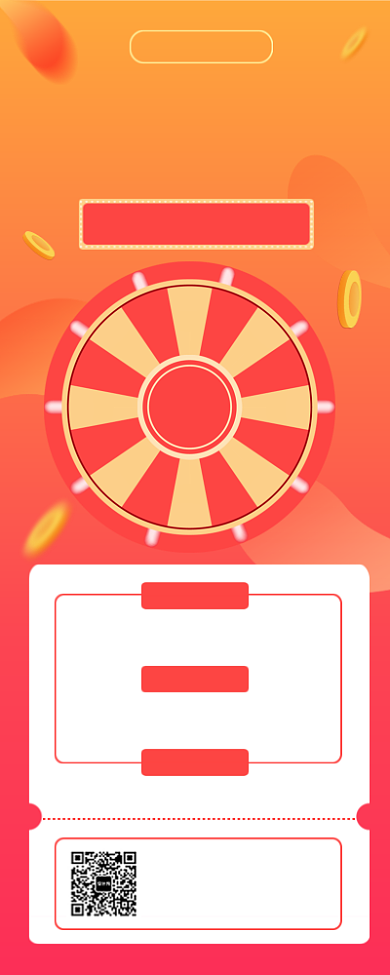 简约双十一节日狂欢庆典促销手机长图海报背景