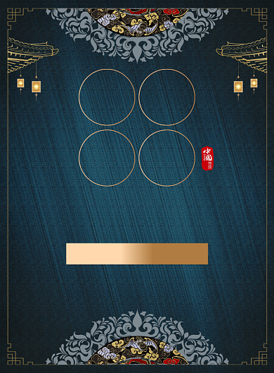 中国风传统刺绣工艺宣传广告印刷海报背景