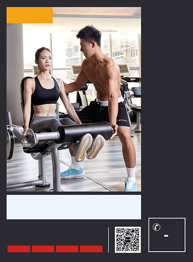 健身运动培训宣传广告印刷海报背景