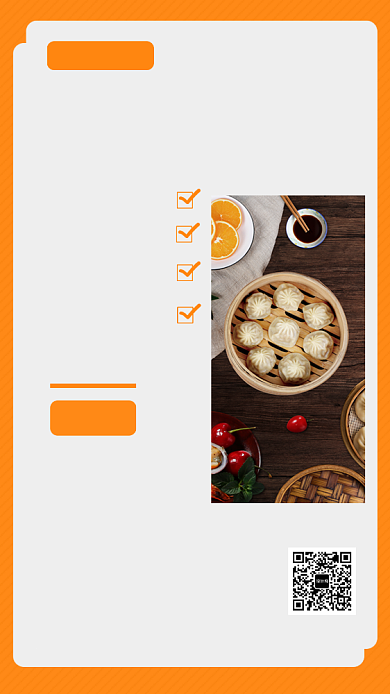 简约插画上海生煎包美食手机海报背景