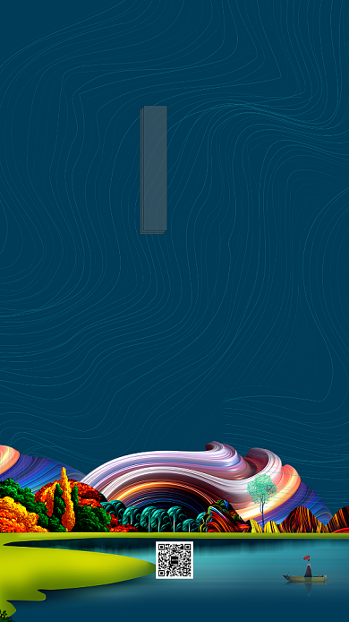 房地产手机海报背景