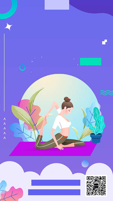 紫色时尚插画完美身材手机海报模板背景