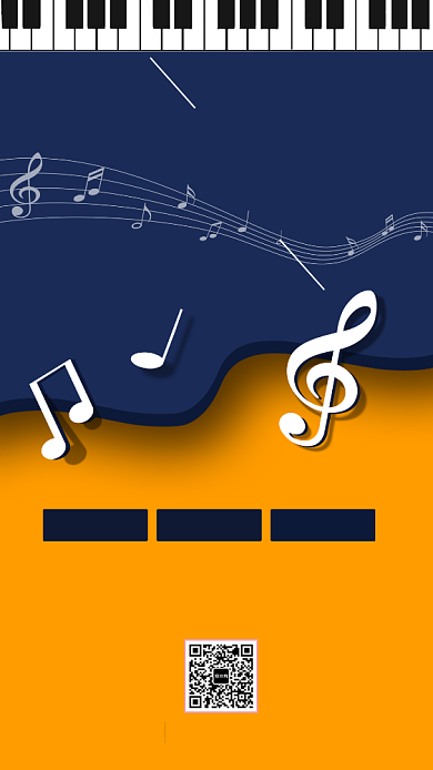 拼色创意插画钢琴培训手机海报背景