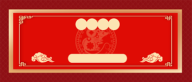 鼠年大吉卡通手绘手机首图背景
