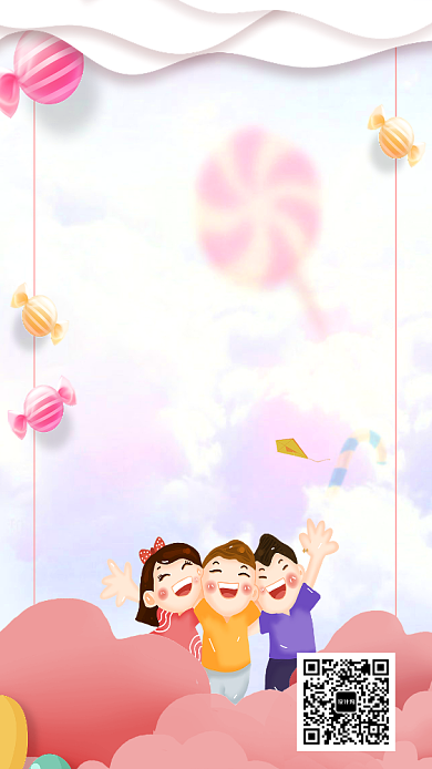 创意卡通六一儿童节海报背景