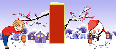 大年初一拜大年卡通手绘手机首图背景