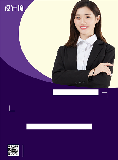 创意金牌讲师销售大师授课宣传印刷海报背景