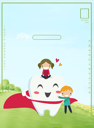 国际爱牙日宣传海报背景