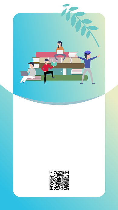 早安7月简约海报背景