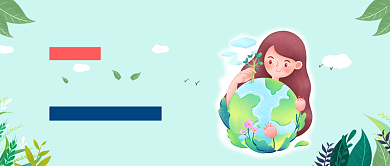 蓝色插画世界环境日公众号首图背景