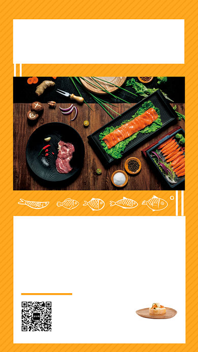 橙色文艺清新美食宣传促销手机海报背景