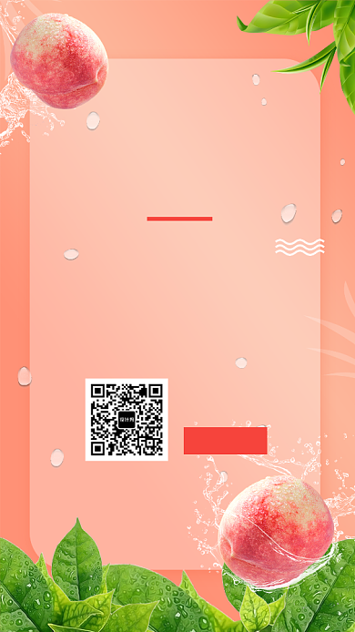 新鲜水蜜桃水果促销手机海报背景